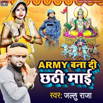 Army Banadi Chhathi Mai by Jallu Raja