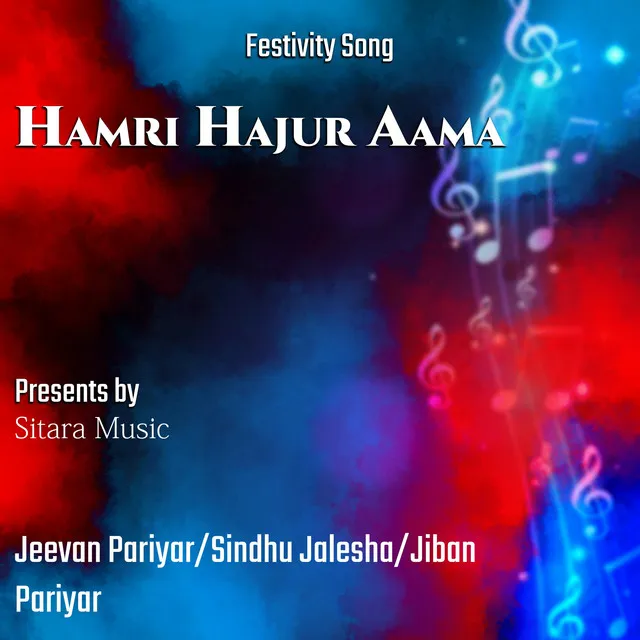 Hamri Hajur Aama