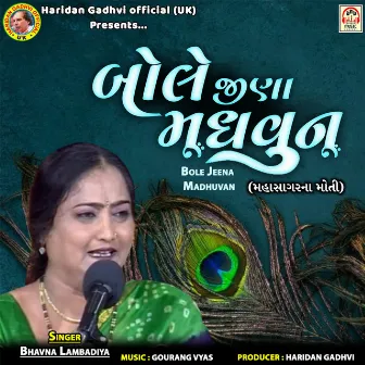 Bole Jeena Madhuvan by 