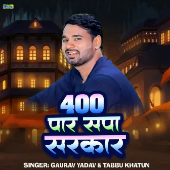 400 Par Sapa Sarkar by 