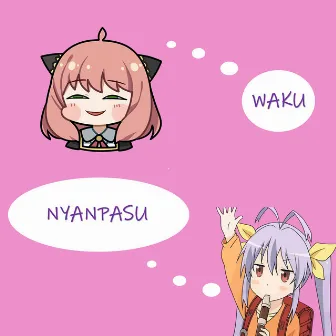 Nyanpasu (Waku) by Renge Miyauchi