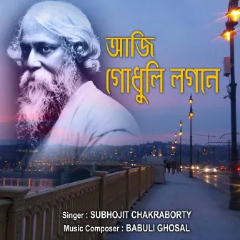 Aji Godhuli Logoney by Subhojit Chakraborty