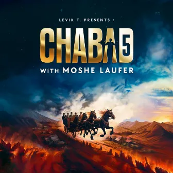 Chabad 5 by Moshe Laufer