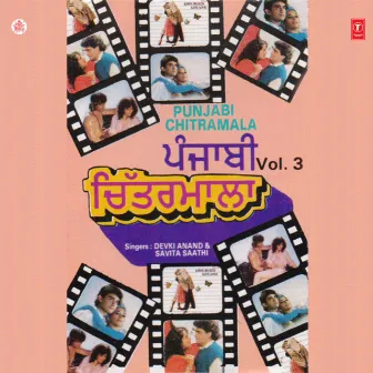 Punjabi Chitramala Vol-3 by Savita Sathi