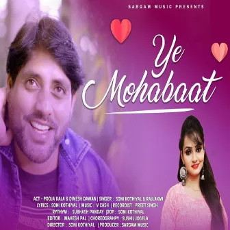 Ye Mohabbat by Soni Kothiyal