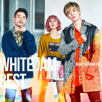 WHITE JAM BEST Inakunaranaiyo by WHITE JAM