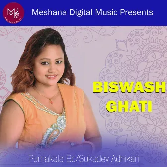 Biswash Ghati by Sukadev Adhikari