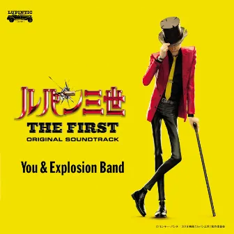 LUPIN THE THIRD THE FIRST Original Soundtracks『LUPIN THE THIRD ～THE FIRST～』 by You & Explosion Band