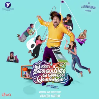 Yenda Thalaiyila Yenna Vekkala (Original Motion Picture Soundtrack) by A. R. Reihana