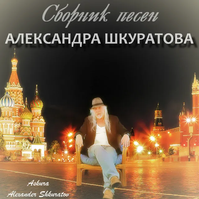 Монолог