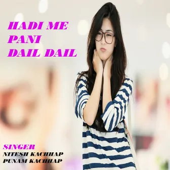 Hadi Me Pani Dail Dail (Nagpuri) by Punam Kachhap