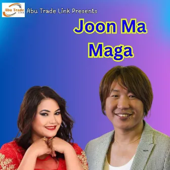 Joon Ma Maga by Mallika Karki