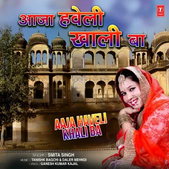 Aaja Haveli Khali Ba by Smita Singh