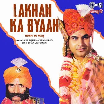 Lakhan Ka Byaah by 