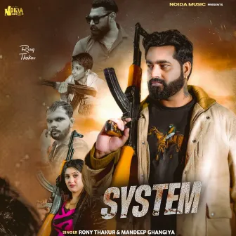 System by Rony Thakur