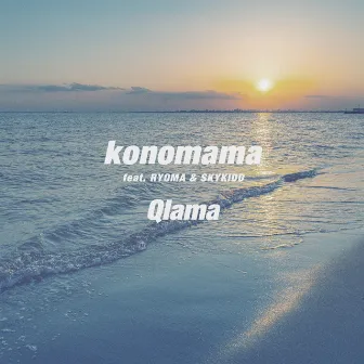 konomama by Qlama