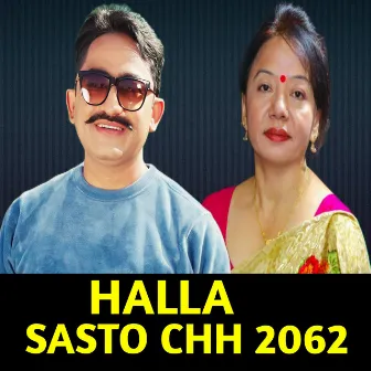 Halla Sasto Chh 2062 by Binod Dhakal