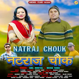 Natraj Chouk by Anil Duriyal