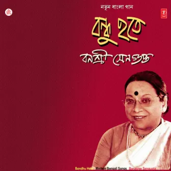 Bandhu Hote by Banasree Sengupta