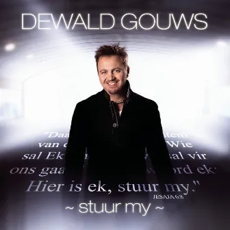 Stuur My by Dewald Gouws