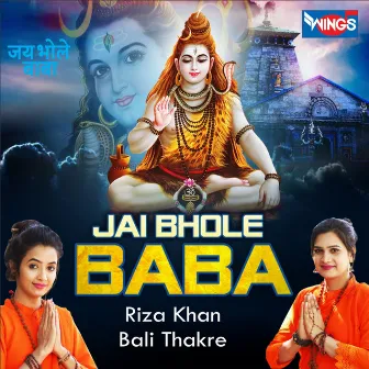 Jai Bhole Baba by Bali Thakre