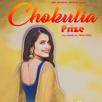 Chokulia Prize by Priya Kisku