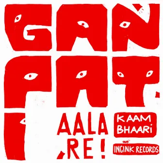 Ganpati Aala Re by Kaam Bhaari