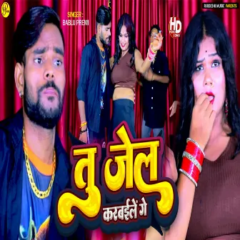 Tu Jail Karbaile Ge by Bablu Premi