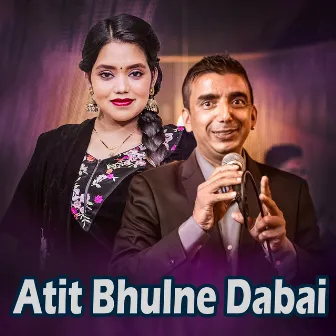 Atit Bhulne Dabai by Thaneshwor Gautam