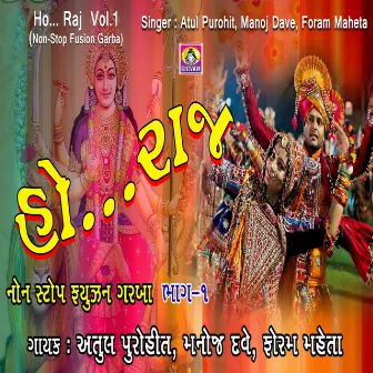 Ho Raj Vol.1 by Foram Maheta