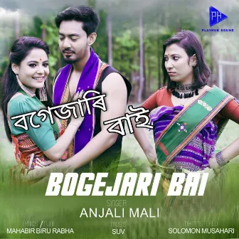 Bogejari Bai - Single by Anjali Mali