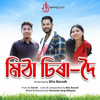 Mitha Sira Doi by Bitu Baruah