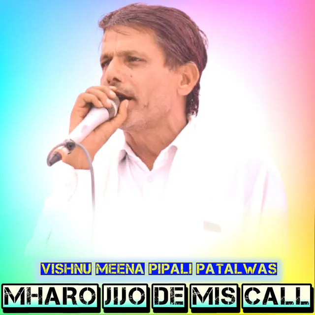 Mharo Jijo De Mis Call (Hindi)