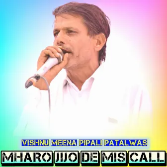 Mharo Jijo De Mis Call (Hindi) by Pipali Patalwas