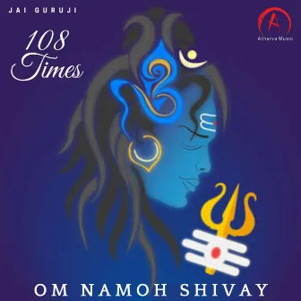 Om Namoh Shivay by Nikkhil Beri