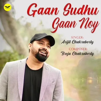 Gaan Sudhu Gaan Noy by Unknown Artist