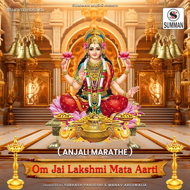 Om Jai Laxmi Mata (Laxmi Ji Ki Aarti)