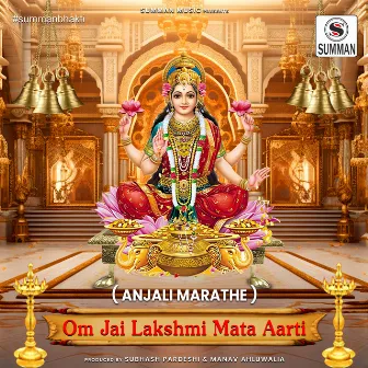 Om Jai Laxmi Mata (Laxmi Ji Ki Aarti) by Anjali Marathe