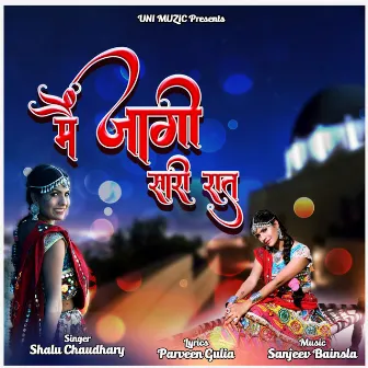 Main Jaagi Saari Raat by 