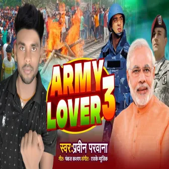 Army Lover3 (Bhojpuri Song) by Pravin Parwana