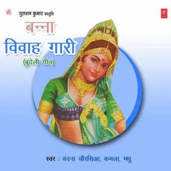 Banna-Vivah Gaari by Vandana Chaurasiya