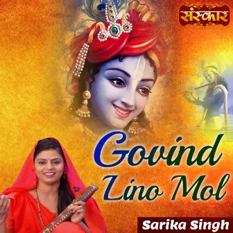 Govind Lino Mol by Sarika Singh