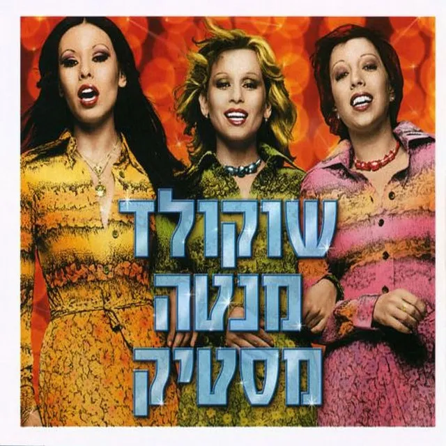 נח