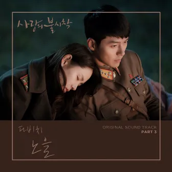 Crash Landing on You (Original Television Soundtrack), Pt. 3 by DAVICHI