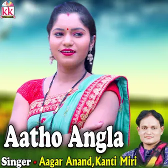 Aatho Angla by Kanti Miri