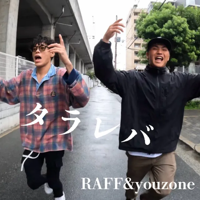 TARAREBA (feat. RAFF & youzone)