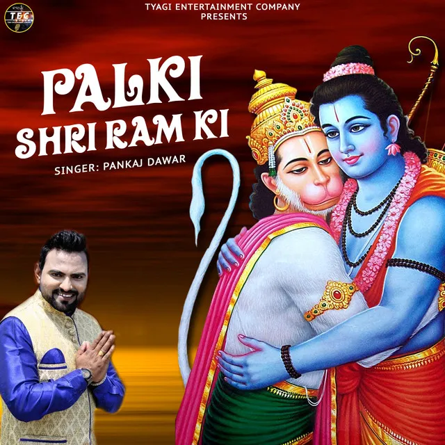 Palki Shri Ram Ki