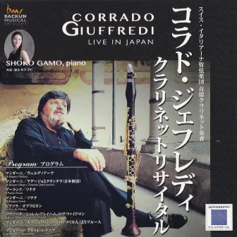 Live in Japan by Corrado Giuffredi