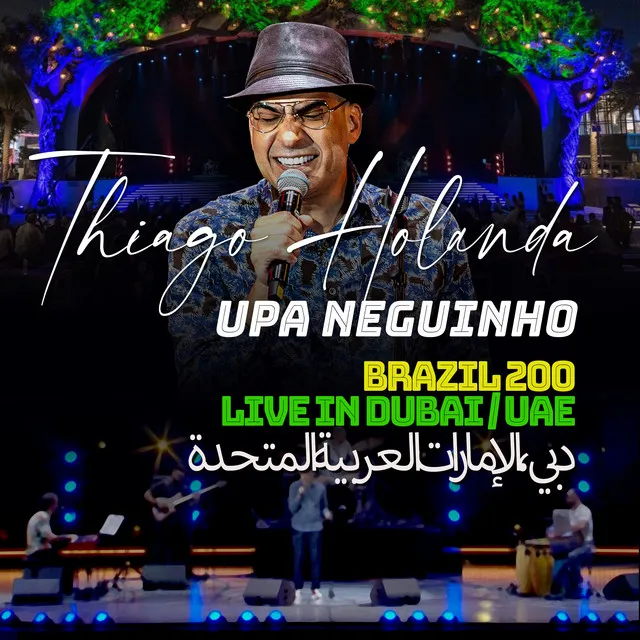 UPA NEGUINHO - Brazil 200 - Live in Dubai/UAE