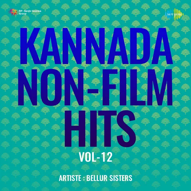 Kannada Non-Film Hits, Vol. 12